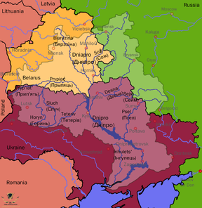 288px-Dnipro_Basin_River_Town_International.png