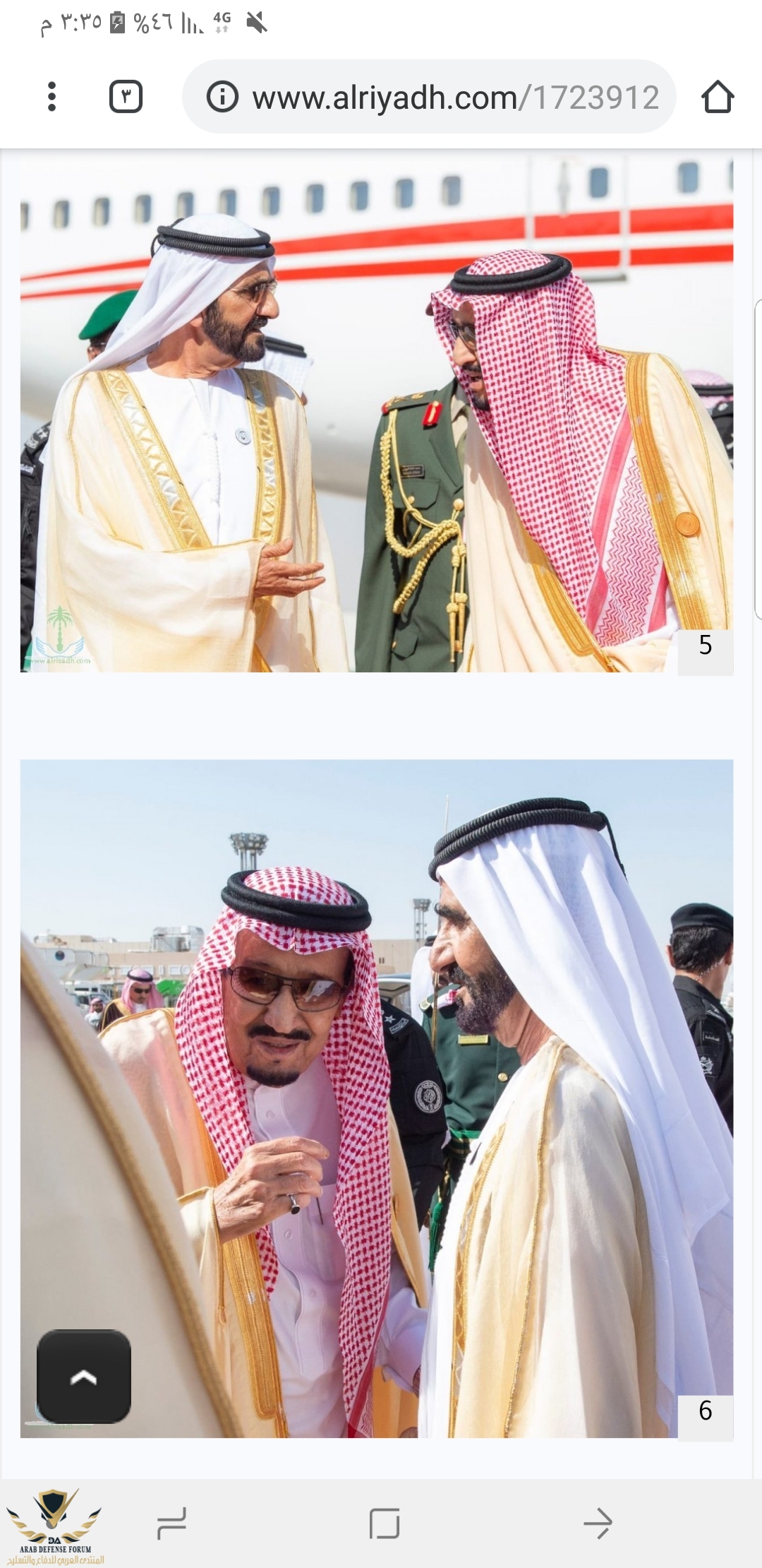 Screenshot_٢٠١٨١٢٠٩-١٥٣٥٢٣_Chrome.jpg