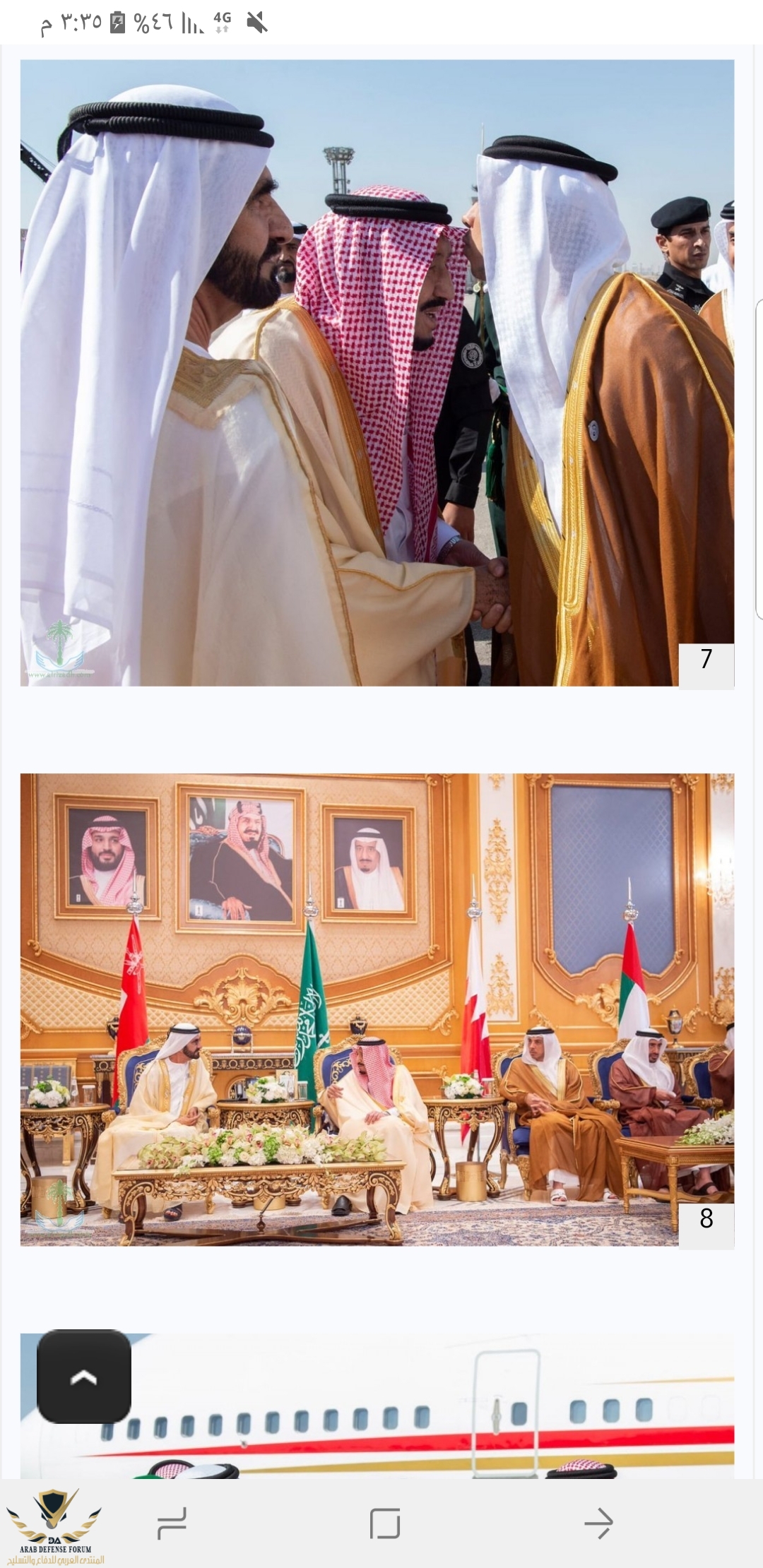 Screenshot_٢٠١٨١٢٠٩-١٥٣٥٣٠_Chrome.jpg