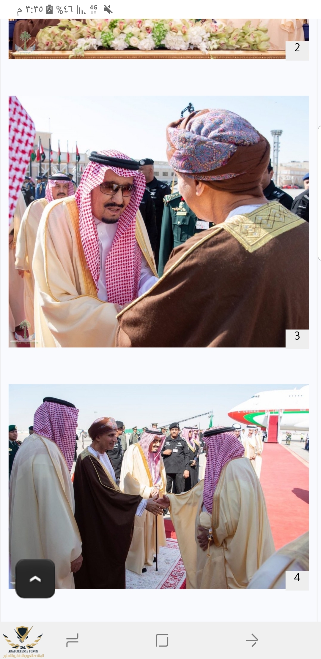 Screenshot_٢٠١٨١٢٠٩-١٥٣٥٠٧_Chrome.jpg