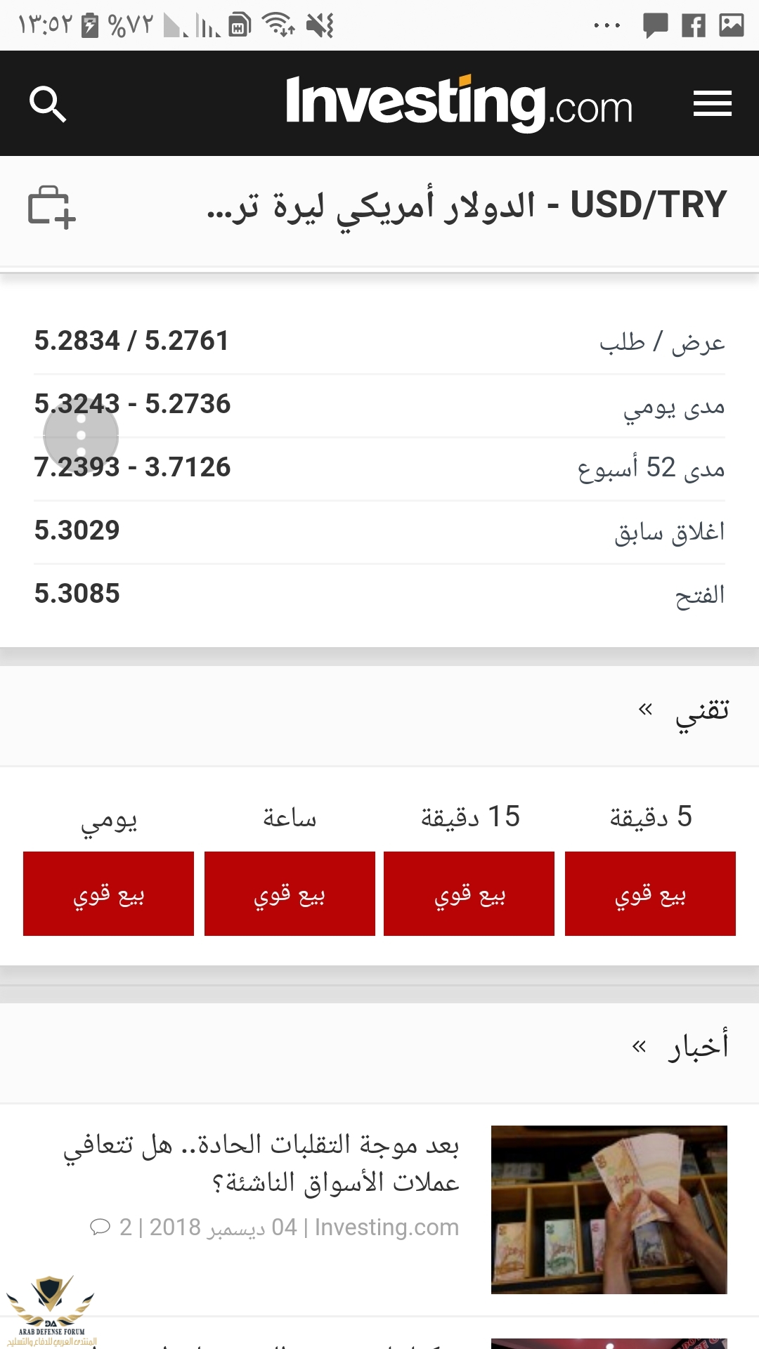 Screenshot_٢٠١٨١٢١٠-١٣٥٢٢٣_Samsung Internet.jpg