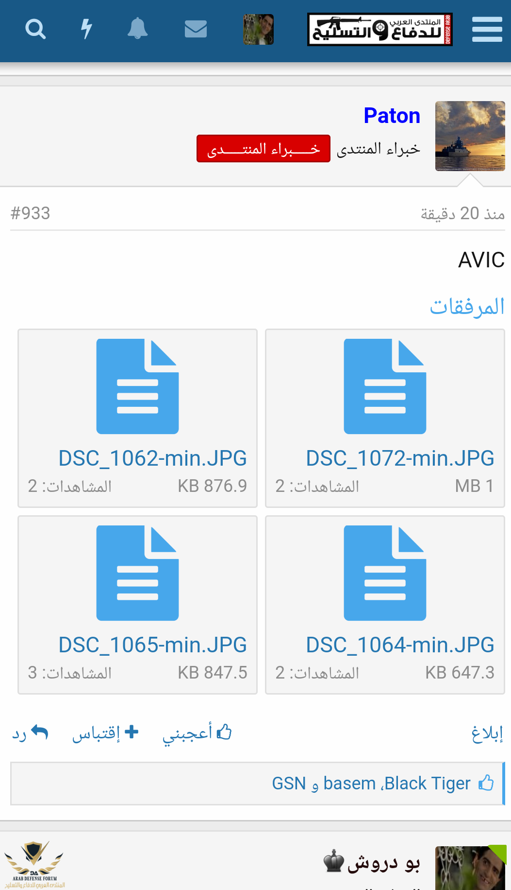 ٢٠١٨-١٢-١٣ ١٩.٣٧.١٨.png