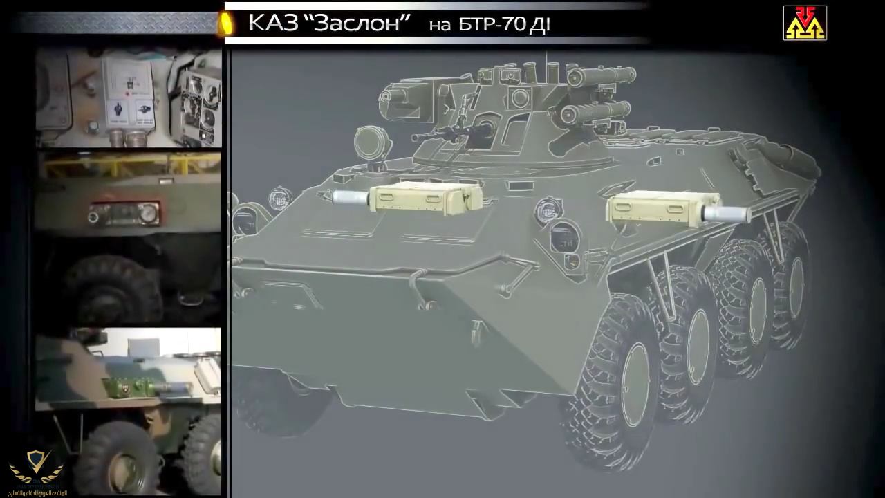 BTR-70DI with Zaslon_3 .png