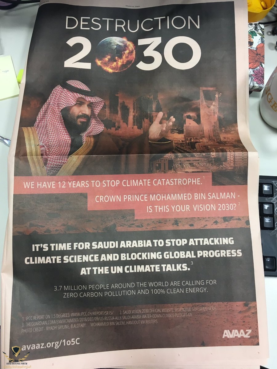 MBS climate change.jpg