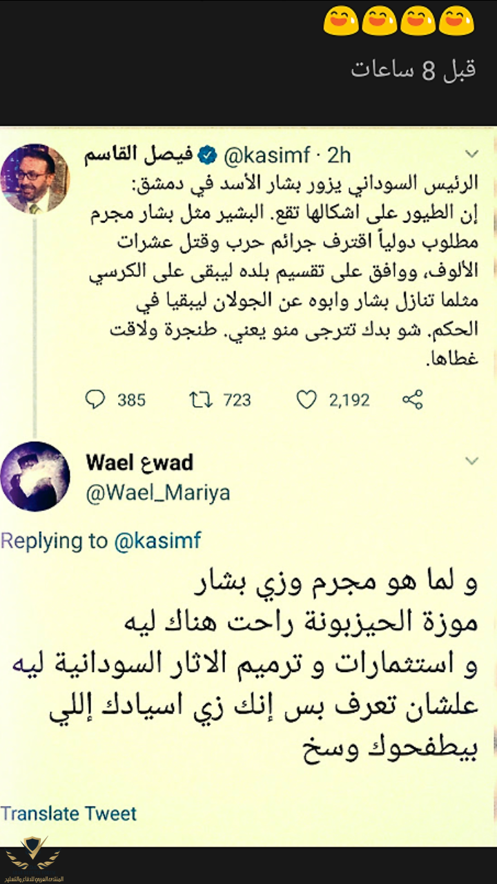 Screenshot_٢٠١٨١٢١٧-١٢٠١٥٦.png