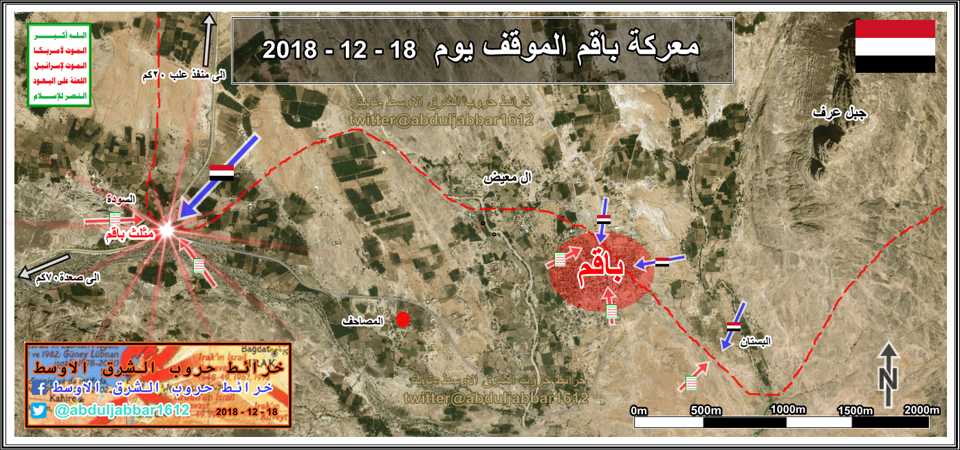 باق   18-12-18.png