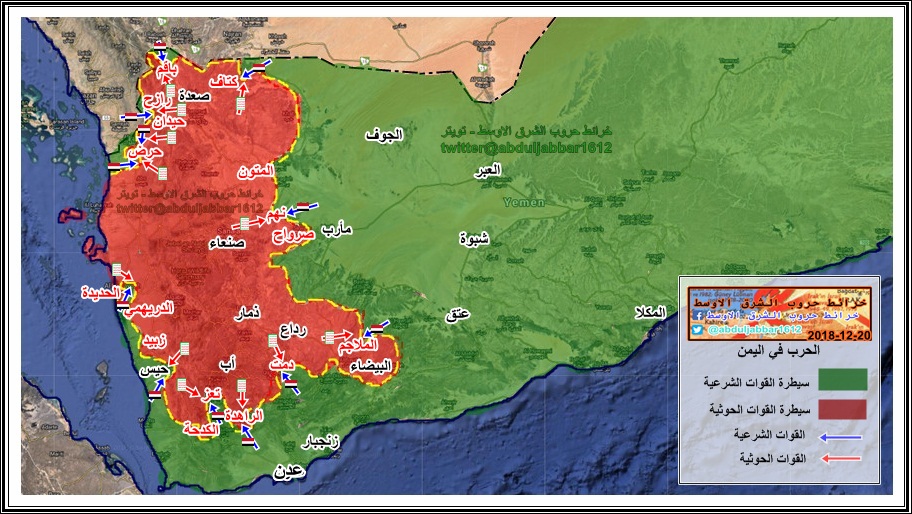 اليمن شاملة 1.jpg