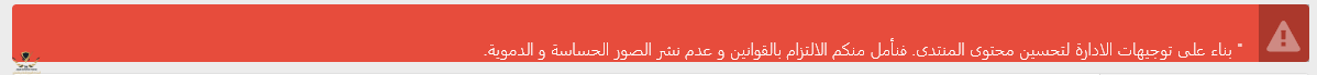warn.PNG
