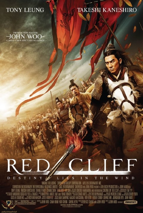 Red-Cliff-2008.jpg