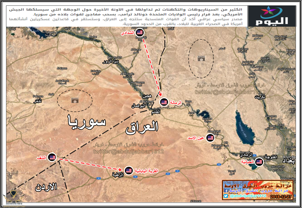 الرمانة US B.png