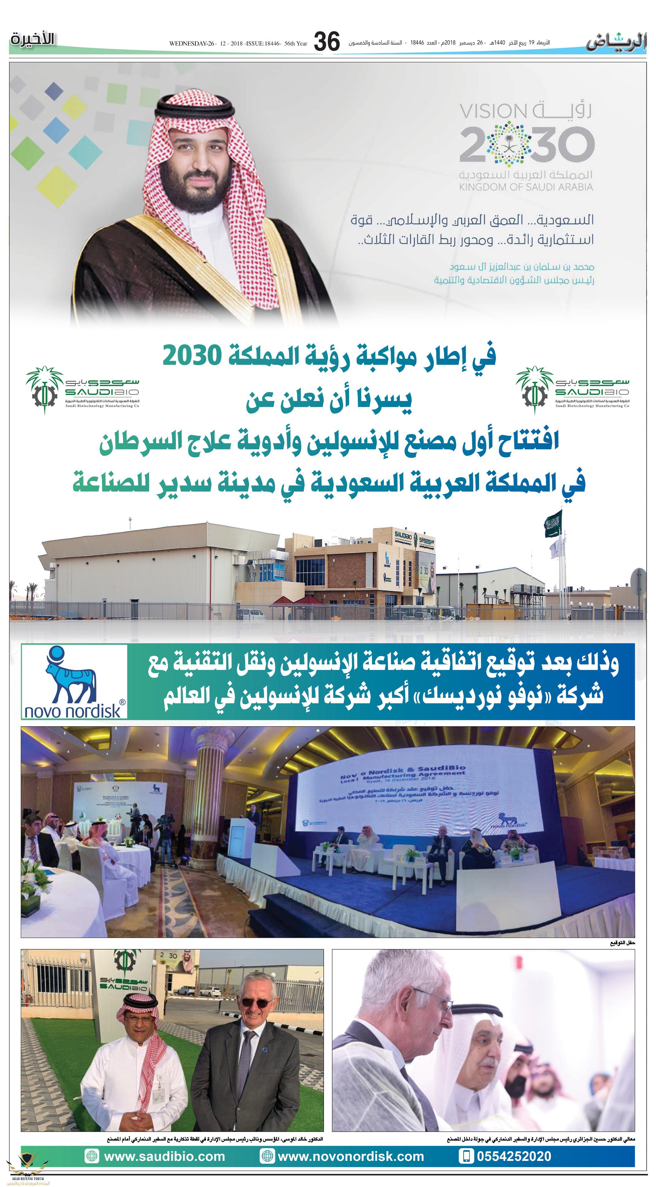 IMG_٢٠١٨١٢٢٧_٢١٣١٥٠.jpg