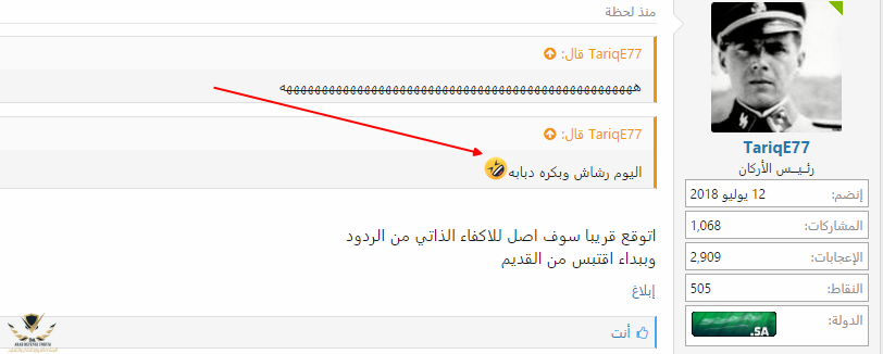 (1) سرقة ناقلة جنود اسرائيليه في بئر السبع _ Defense Arab المنتدى العربي للدفاع والتسليح.png