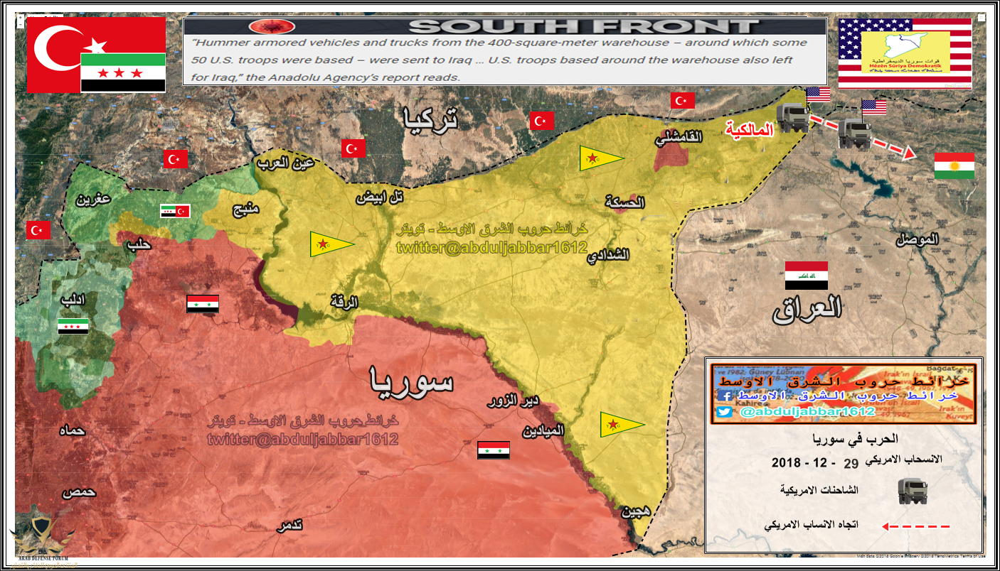 شرق الفرات  المالكية 29 -12-18.png