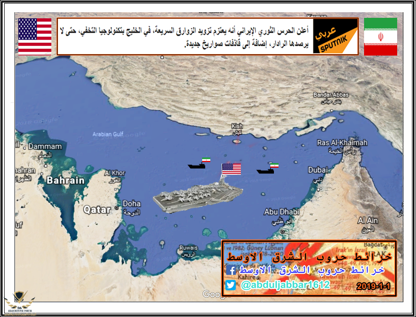 الخليج.png