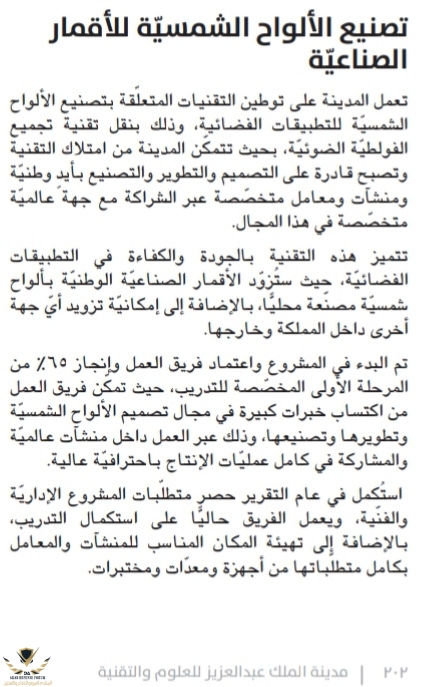 IMG_٢٠١٩٠١٠٤_١٥١٧٥٨.jpg