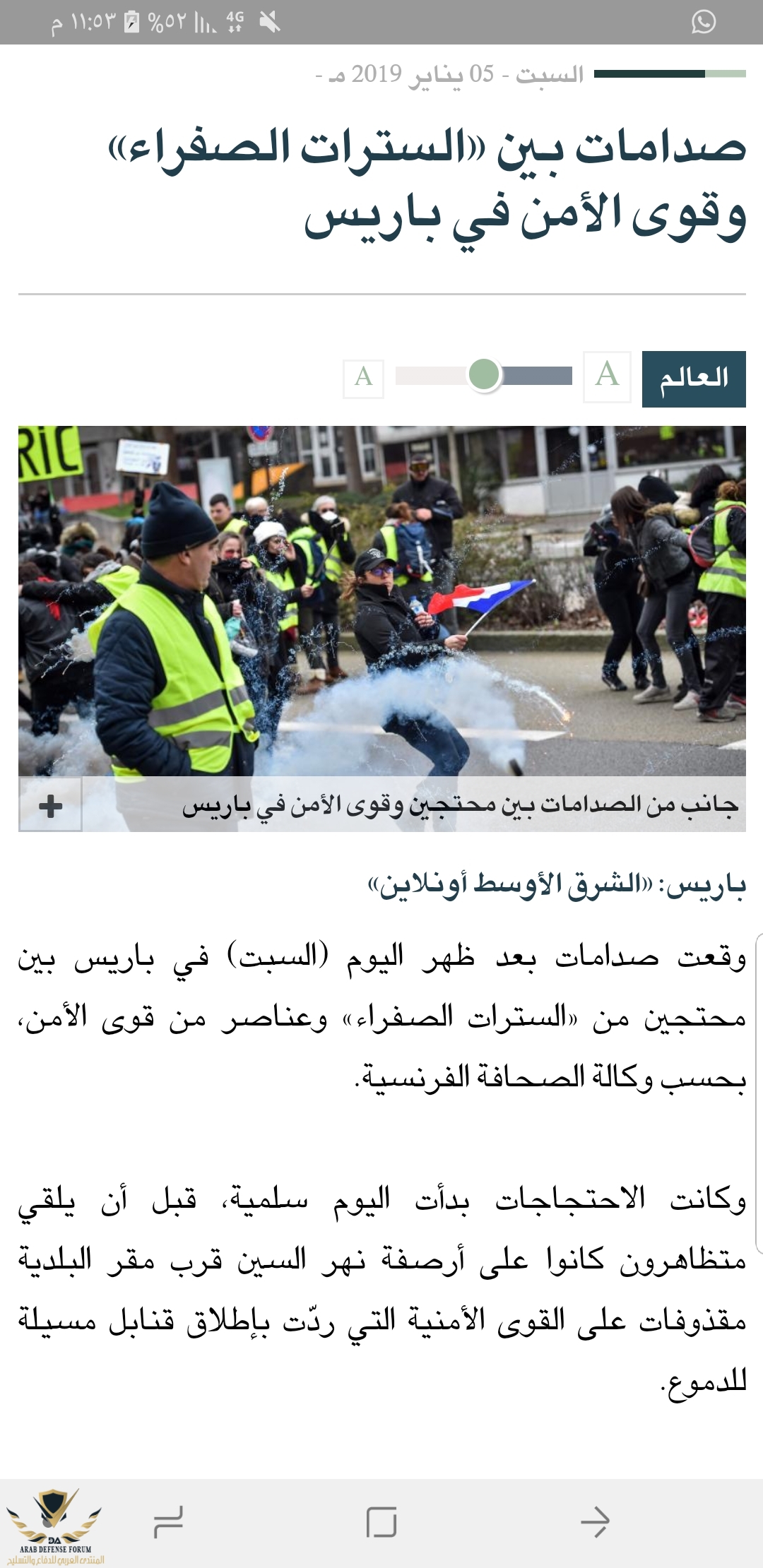 Screenshot_٢٠١٩٠١٠٥-٢٣٥٣٠٦_Chrome.jpg