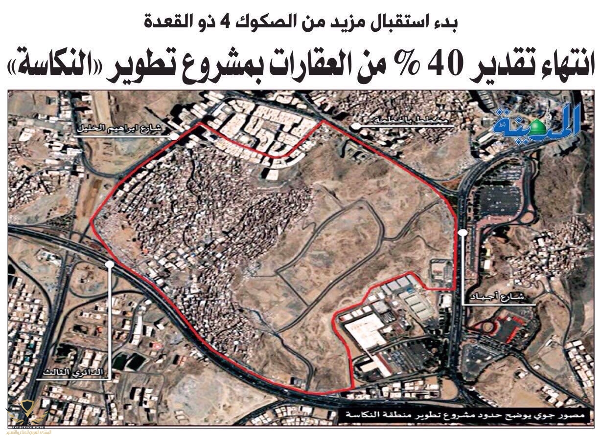 IMG_٢٠١٩٠١٠٦_١٧١٧٠٦.jpg