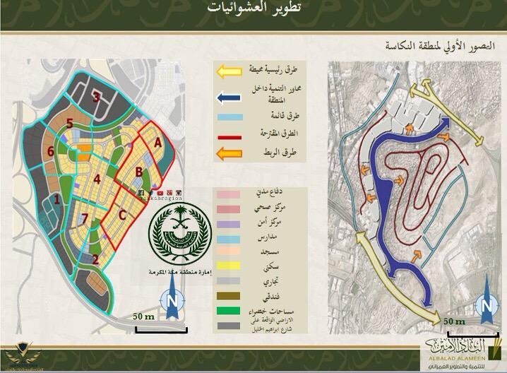 IMG_٢٠١٩٠١٠٦_١٧١٧٢٢.jpg