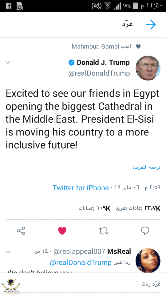 Screenshot_٢٠١٩-٠١-٠٧-٢٣-٤٠-٥٨.png