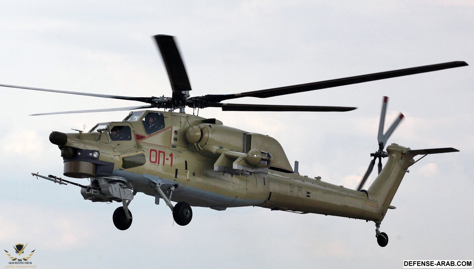 Mi-28UB_2.jpg