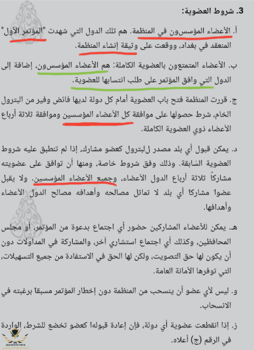 ٢٠١٩-٠١-٠٨ ٢١.٠٢.٥٩.png