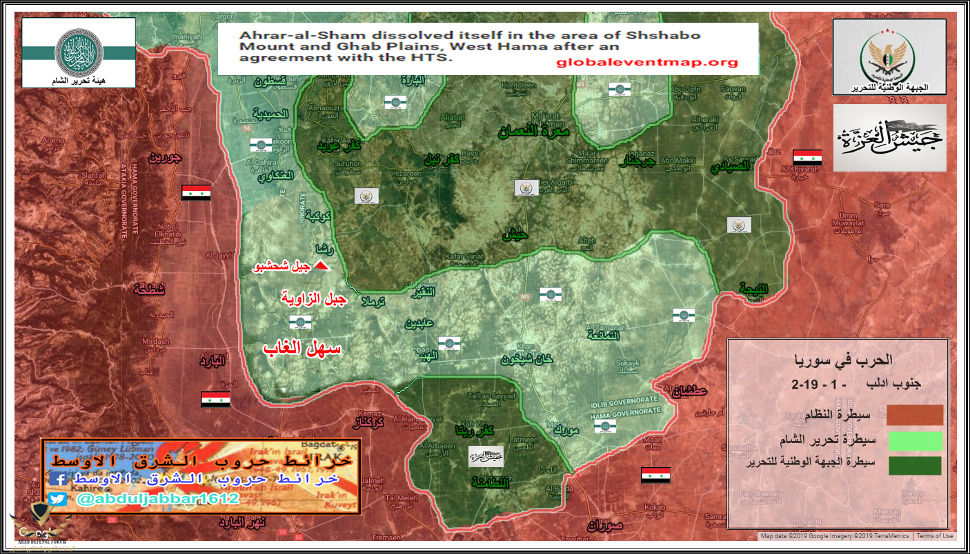 ج ادلب  9-1-19 ب.png