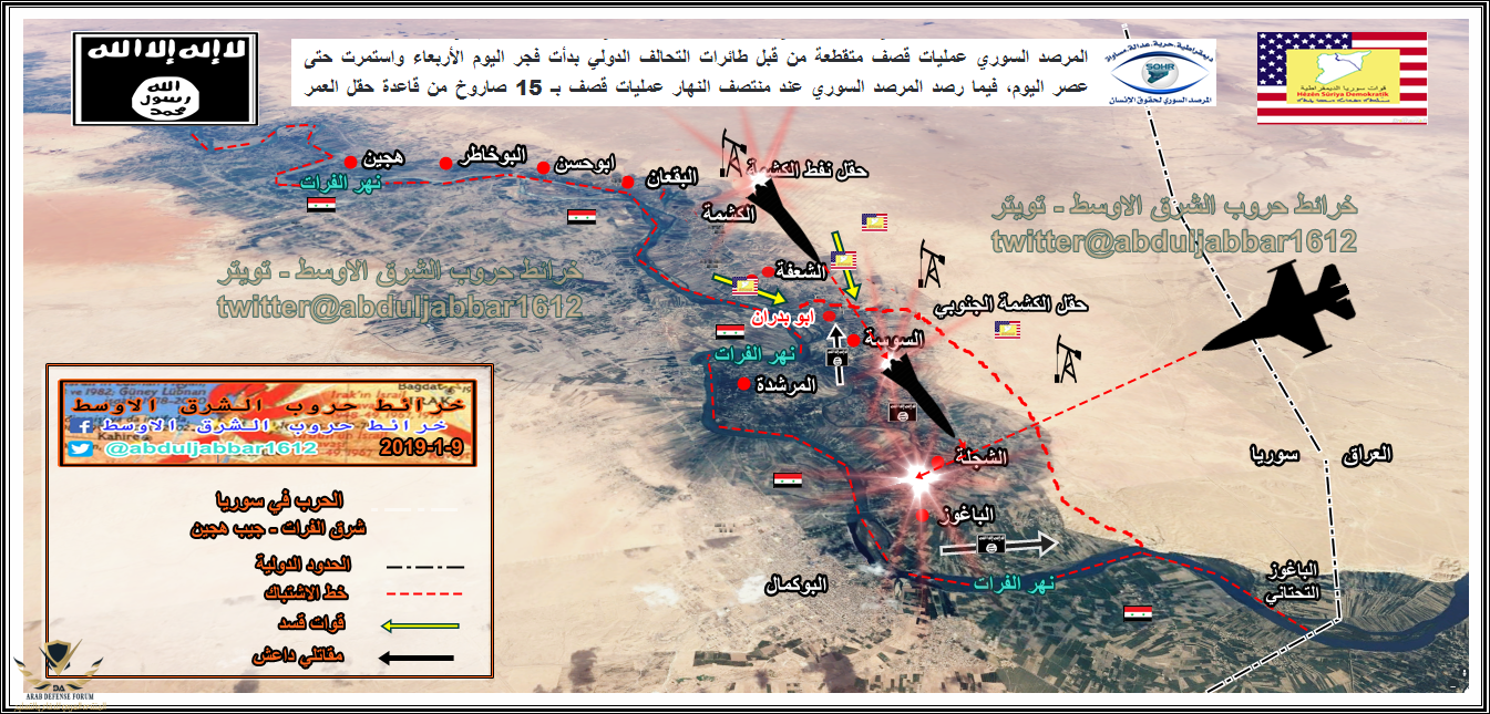 جيب هجين 9-1-19.png