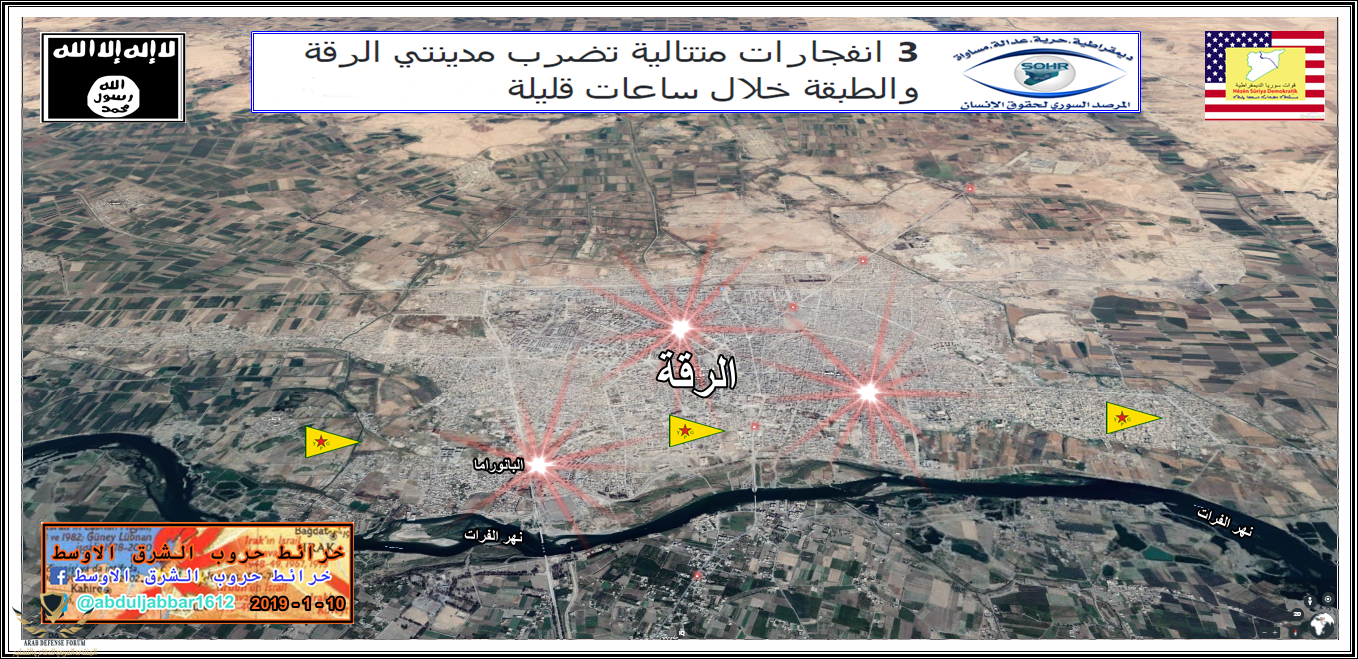 الرقة 10-1-19.png