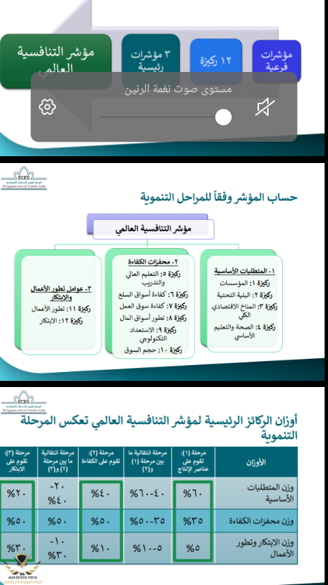 Screenshot_٢٠١٩-٠١-١١-٠٦-٠٥-٤٥.png