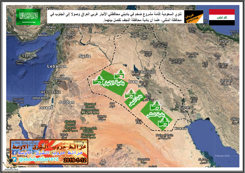 البادية العراقية.png