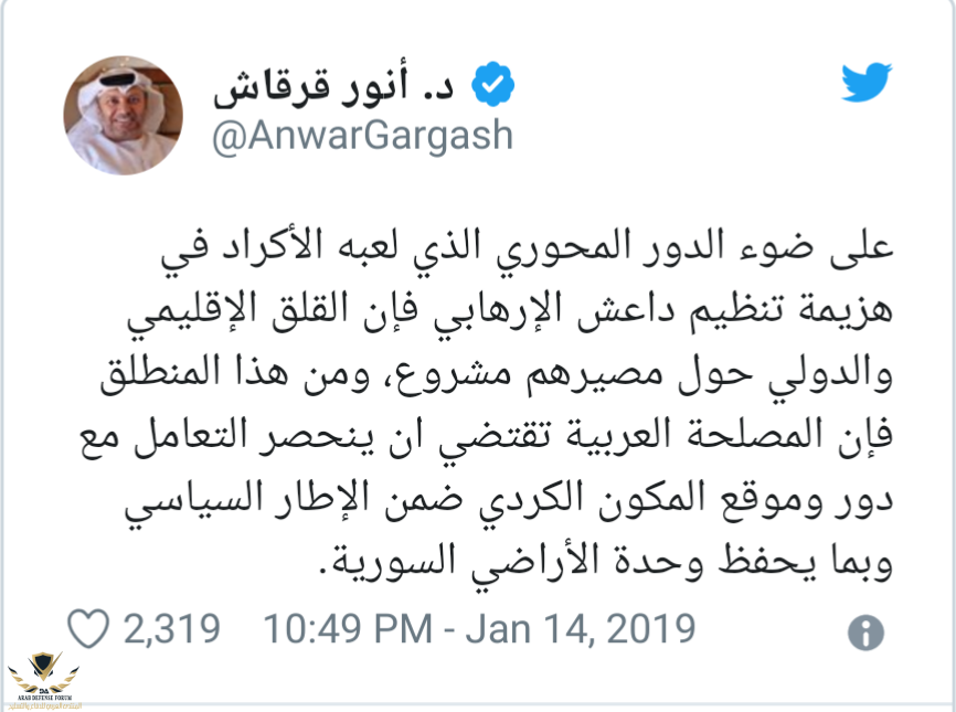 IMG_٢٠١٩٠١١٦_٠٩١٤٤٥.png