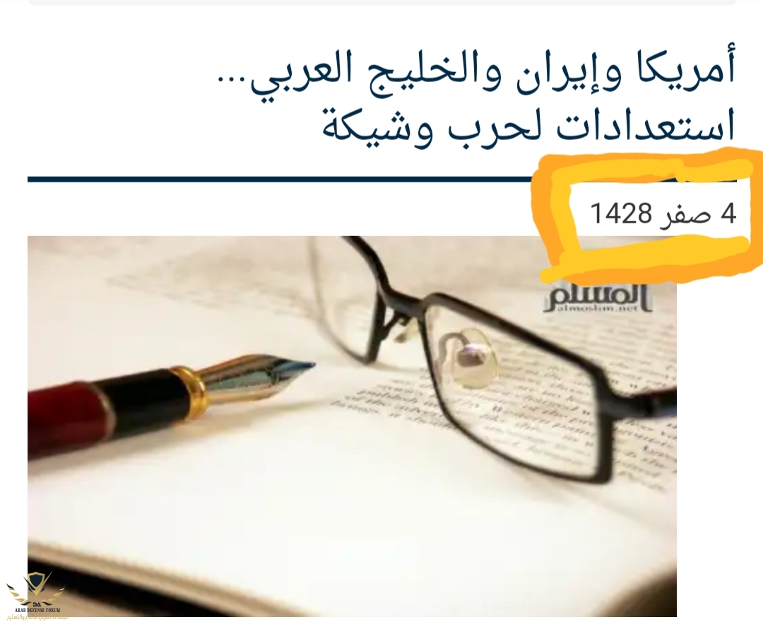 ٢٠١٩٠١١٦_١٥١٢١٠.jpg
