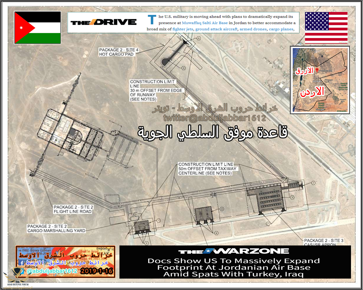 السلطي 2019-1-16.png