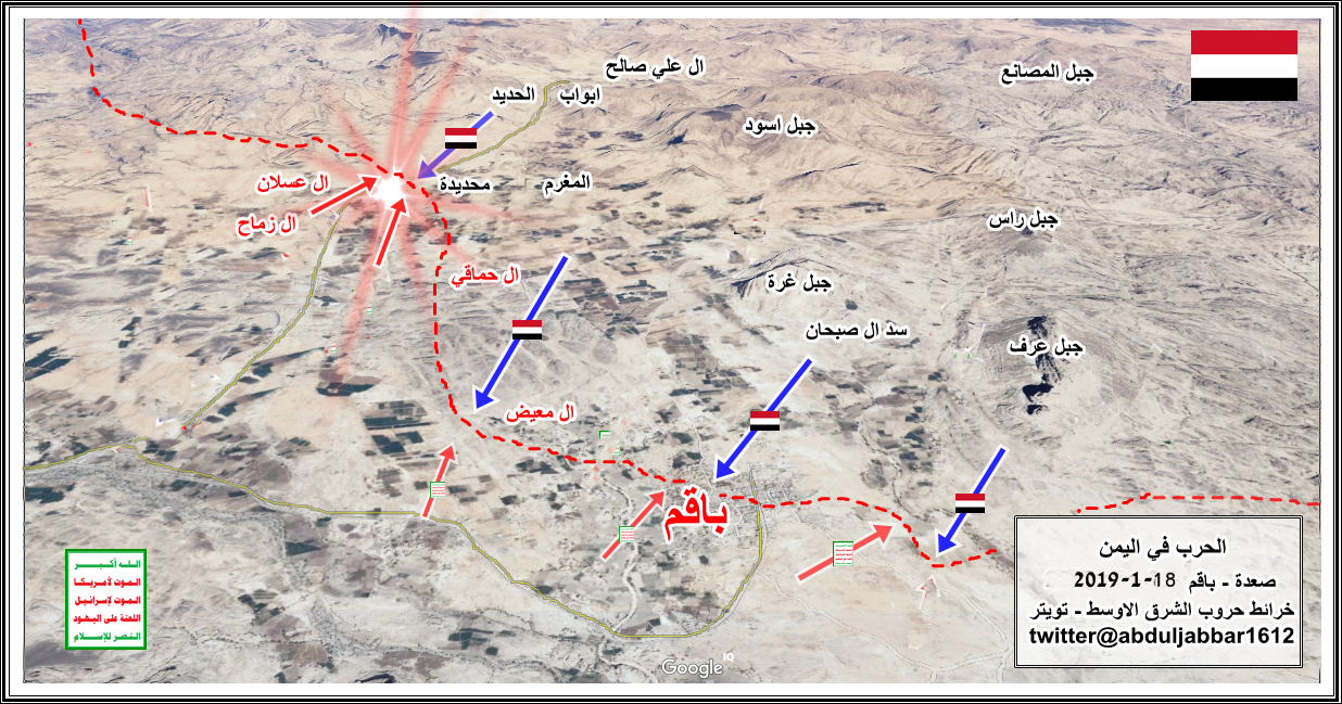 باقم 18-1-19.png