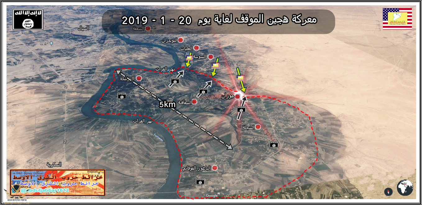 هجين 20-1-19.png