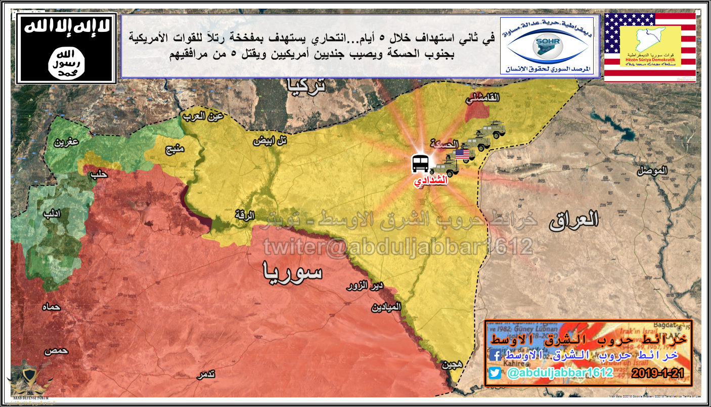 شرق الفرات 21-1-19.png