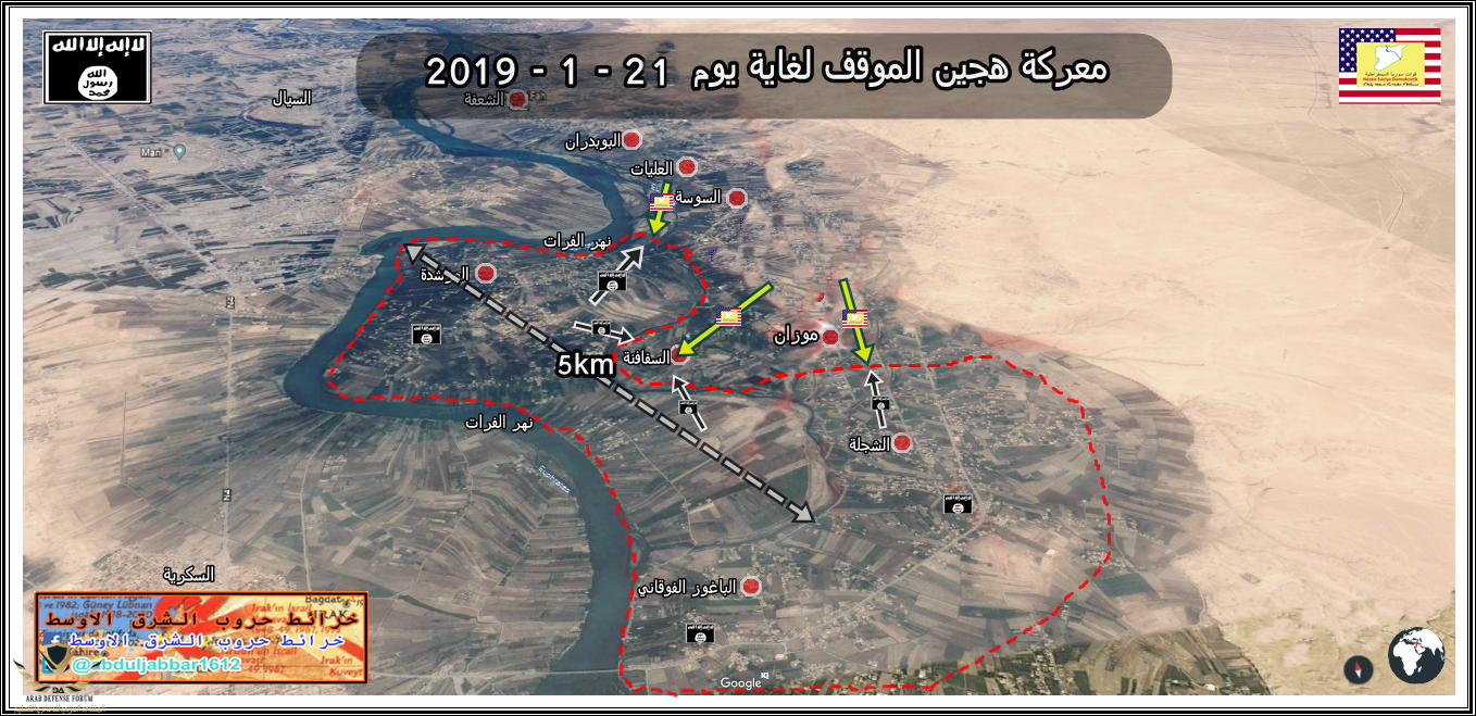 هجين 21-1-19.png