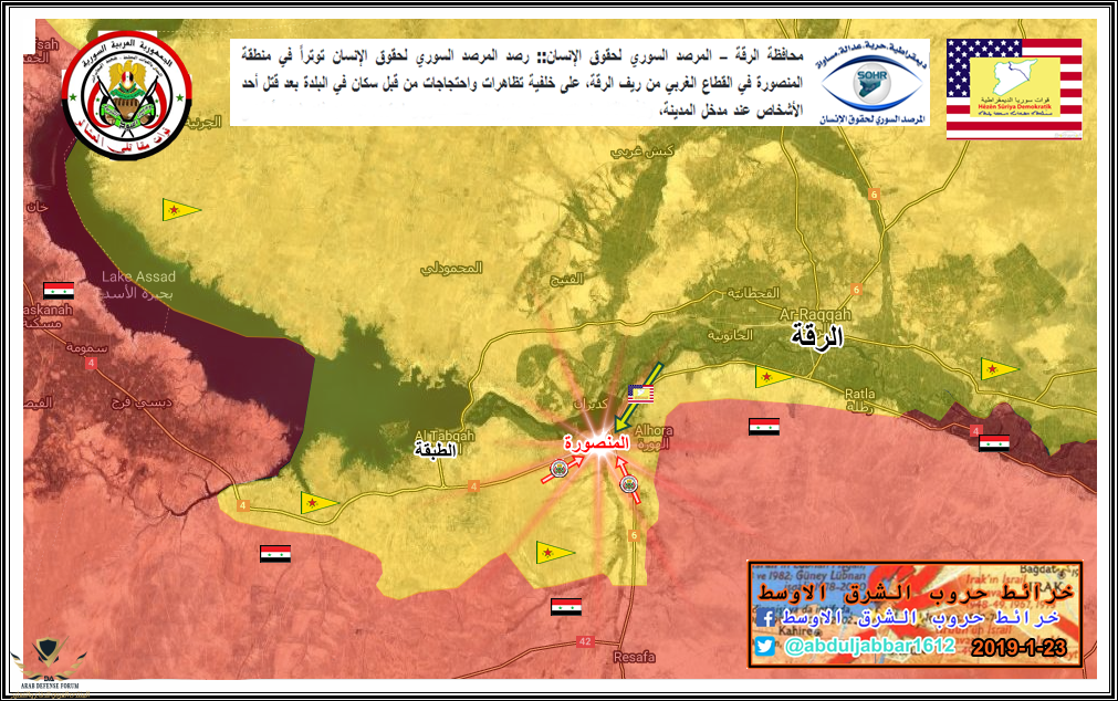 الرقة 23-1-19.png