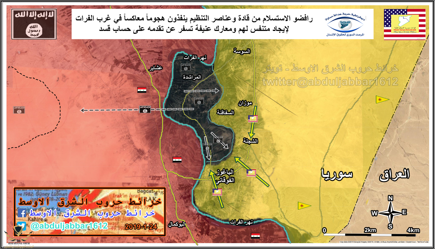 جيب الشجلة 24-1-19.png
