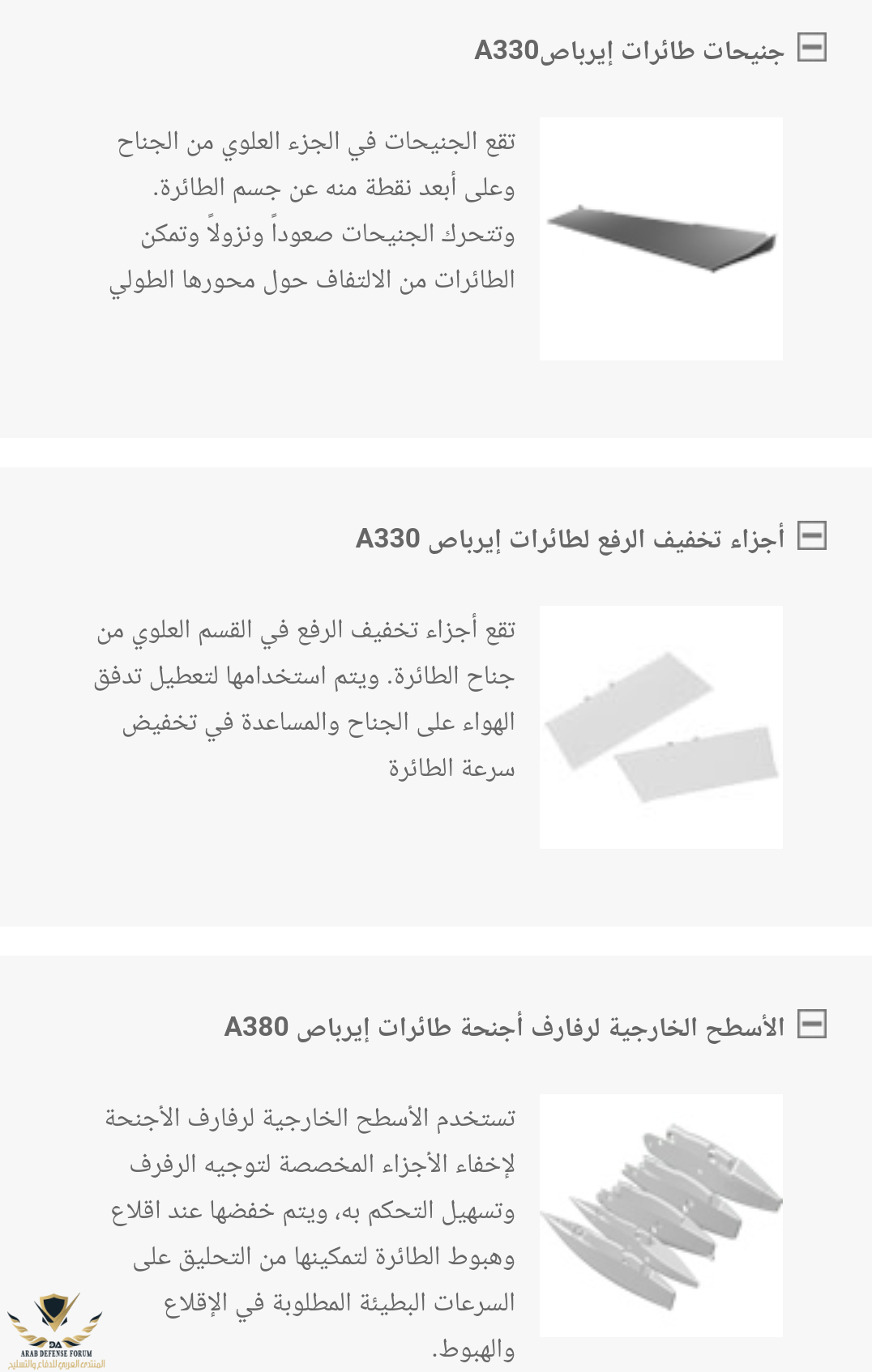 ٢٠١٩-٠١-٢٦ ١٢.٥٣.٥٥.png