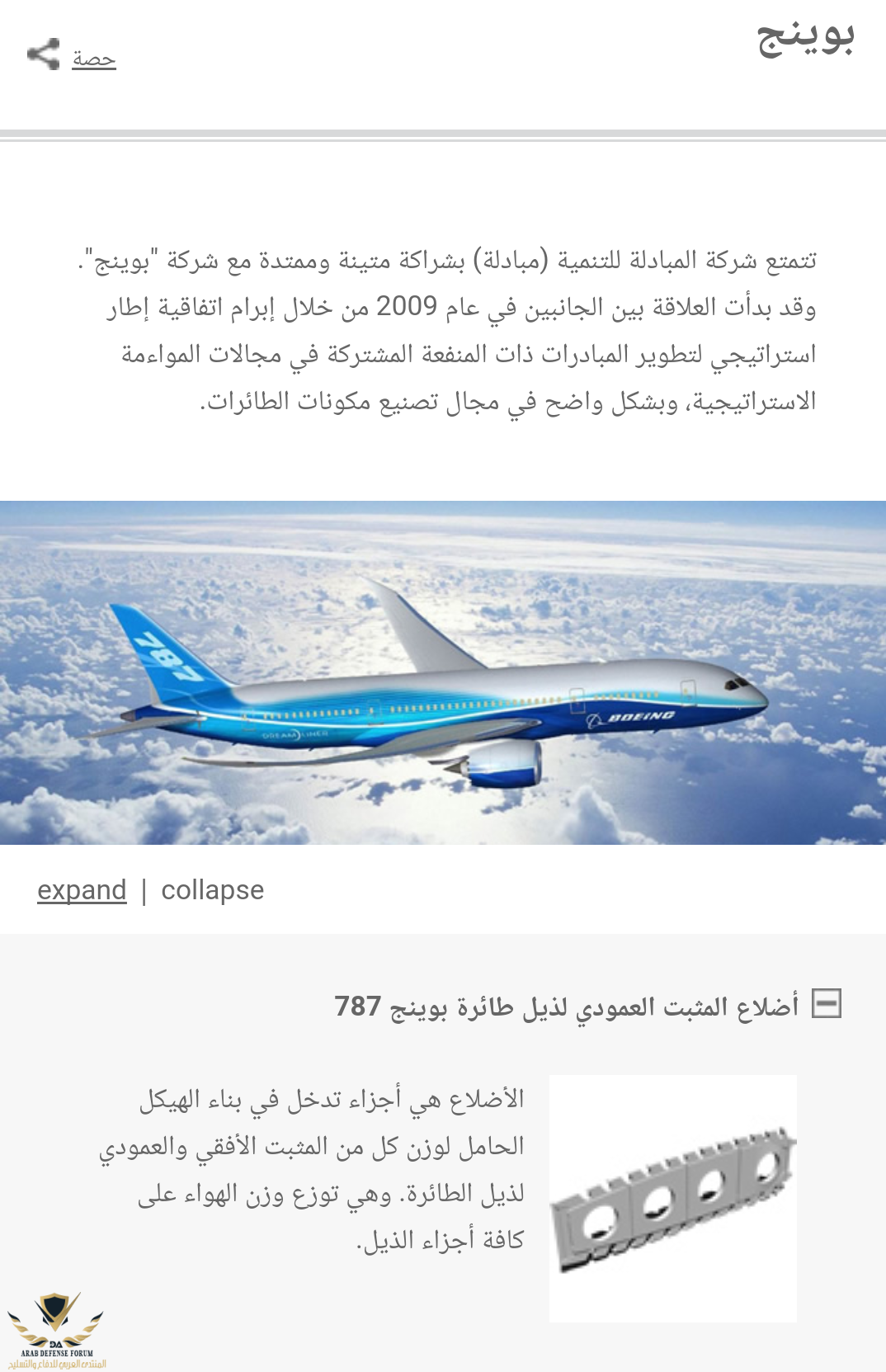 ٢٠١٩-٠١-٢٦ ١٢.٥٨.٢١.png