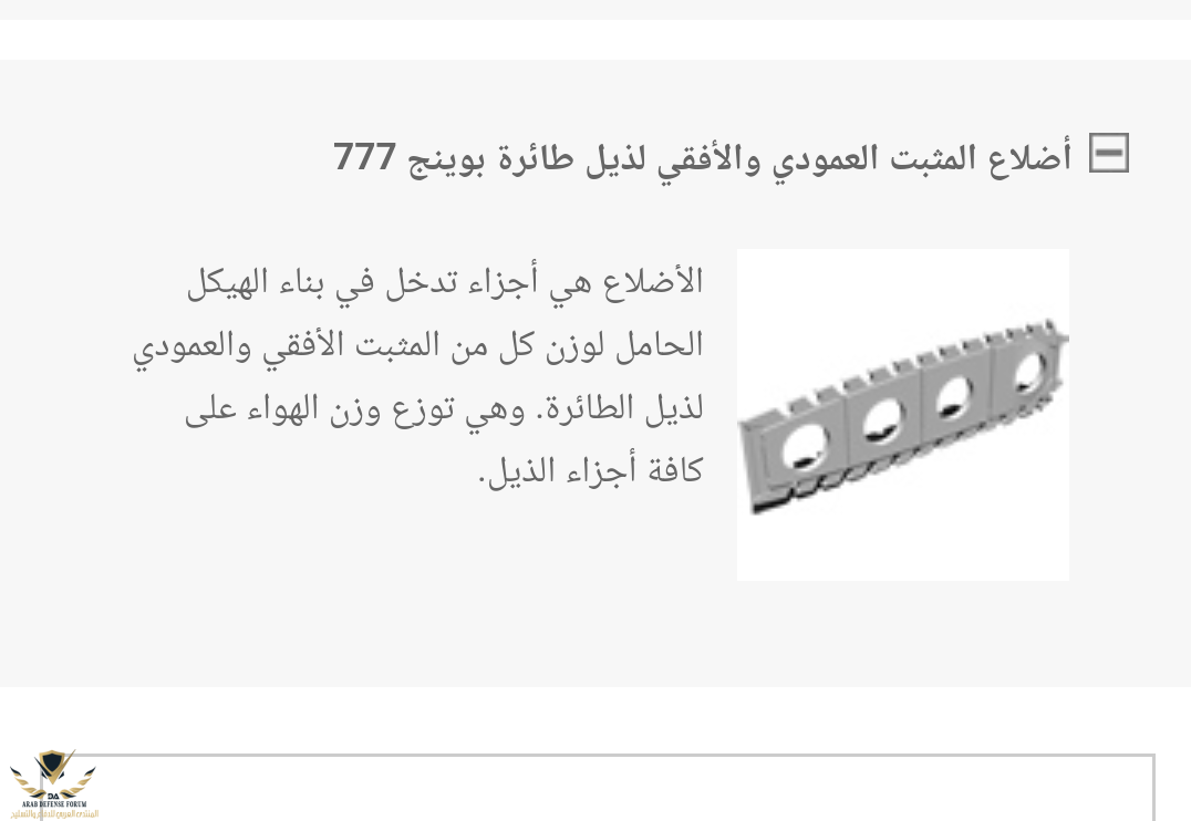 ٢٠١٩-٠١-٢٦ ١٢.٥٩.١١.png