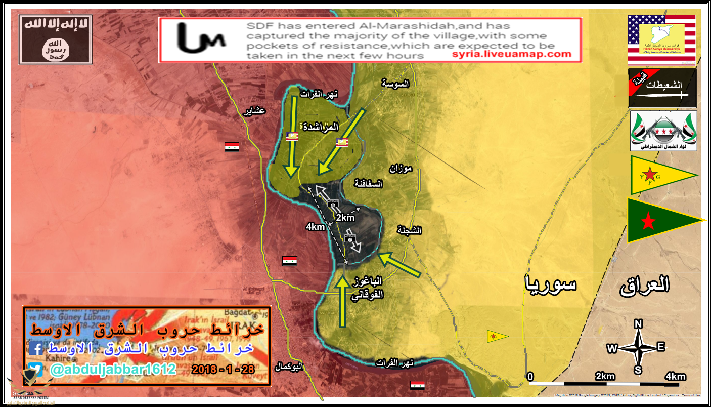جيب الشجلة 28-1-19.png