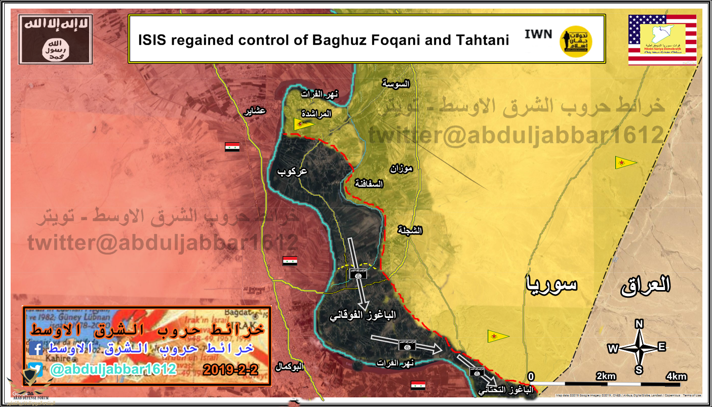 جيب الشجلة 2-2-19.png