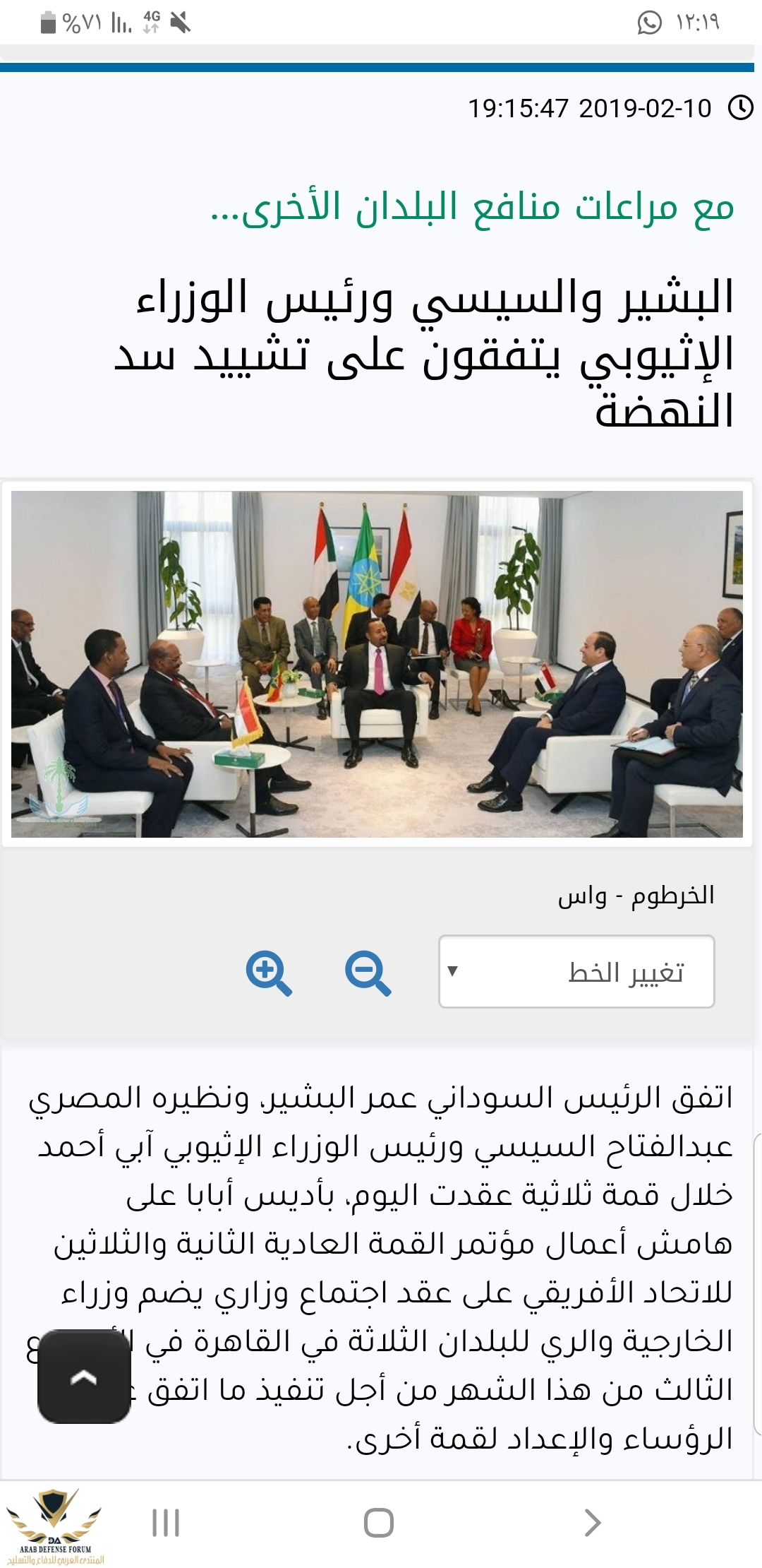 Screenshot_٢٠١٩٠٢١١-٠٠١٩٠٩_Chrome.jpg