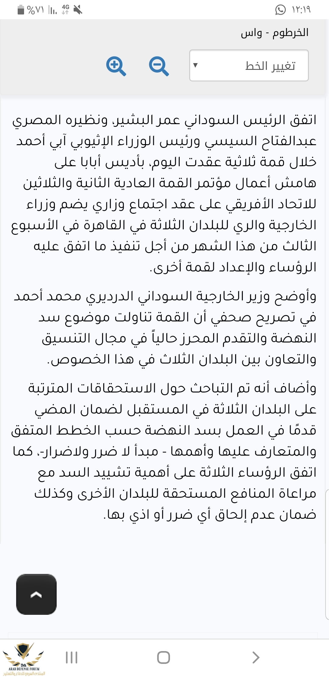 Screenshot_٢٠١٩٠٢١١-٠٠١٩٢٢_Chrome.jpg