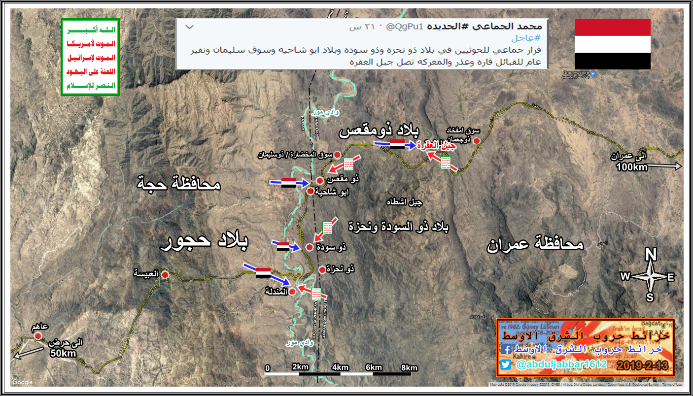 بلاد حجور و ذو السودة 13-2-19.png