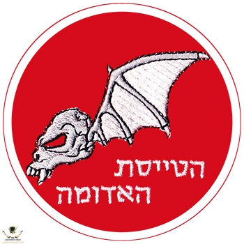 IAF_Squadron_115_second_variant.jpg