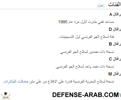 Screenshot - 12_02_2015 , 10_19_44 م.png