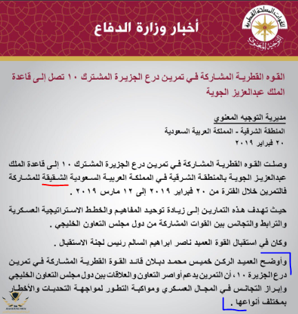 التقاط.PNG